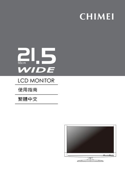 Chimei 21.5" LCD Monitor User Manual - cover page
