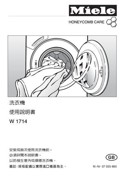 Miele W1714 Washing Machine User Manual - cover page