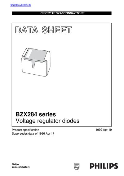 Philips BZX284 Series Voltage Regulator Diodes Datasheet - cover page