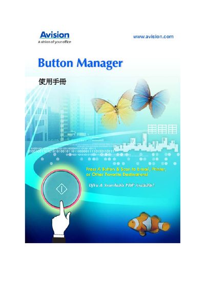 Avision Button Manager Installation Guide - cover page