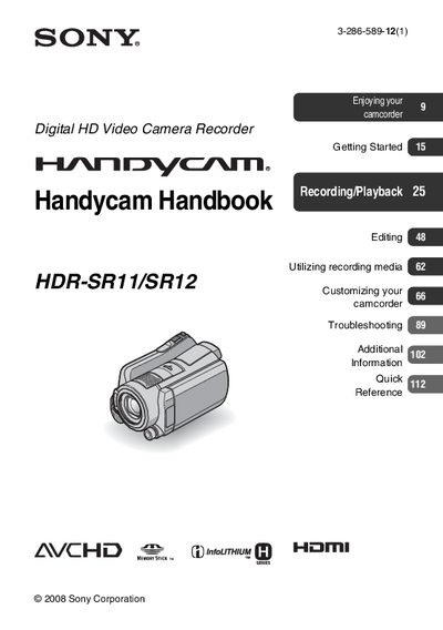 Sony HDR-SR11/SR12 Handycam Handbook - cover page