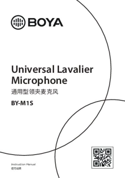 BOYA BY-M1S Lavalier Microphone User Manual - cover page