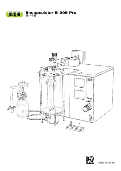 Buchi B-395 Pro Encapsulator User Manual - cover page