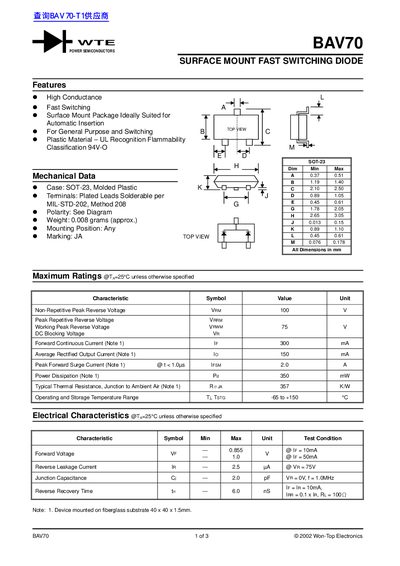 WTE BAV70 Surface Mount Fast Switching Diode Datasheet - cover page
