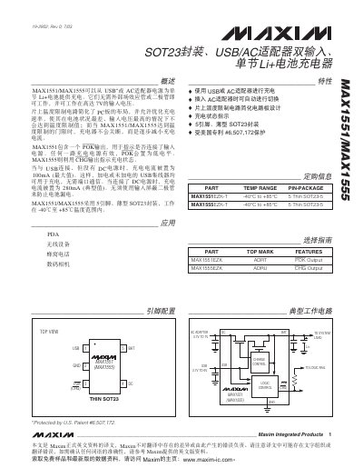 Maxim MAX1551/MAX1555 USB/AC Charger Datasheet - cover page
