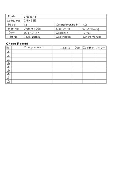 LG V-664SAS Vacuum Cleaner User Manual - cover page