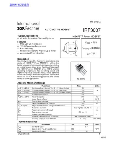 International Rectifier IRF3007 HEXFET Power MOSFET Datasheet - cover page