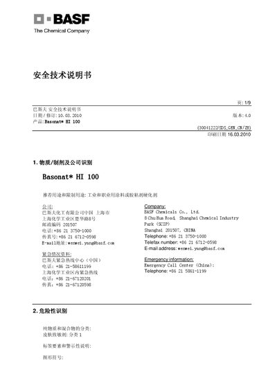 BASF Basonat* HI 100 Safety Data Sheet - cover page