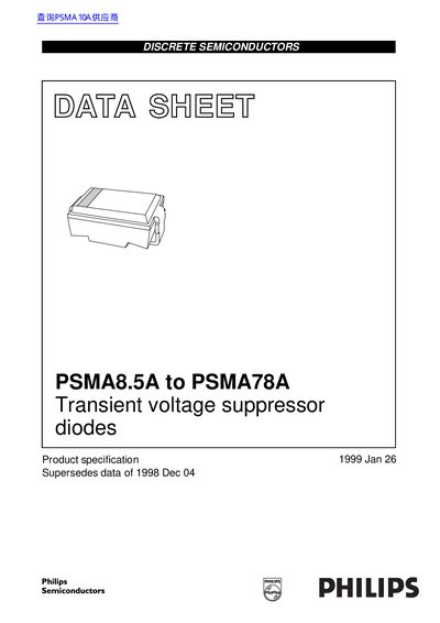 Philips PSMA8.5A to PSMA78A Transient Voltage Suppressor Diodes Datasheet - cover page