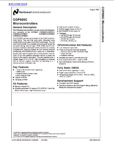 National Semiconductor COP880C Microcontroller Datasheet - cover page