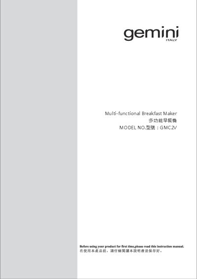 GMC2V Multi-functional Breakfast Maker User Manual - cover page