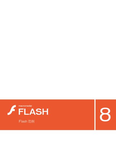 Macromedia Flash Basic 8 and Flash Professional 8 User Manual