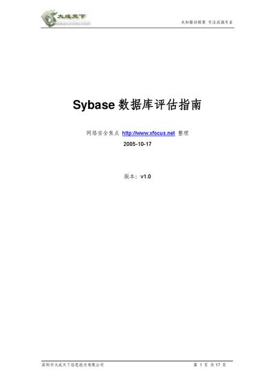 Sybase ASE Database Assessment Guide