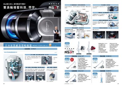 Hitachi CVRS3T Vacuum Cleaner User Manual - cover page