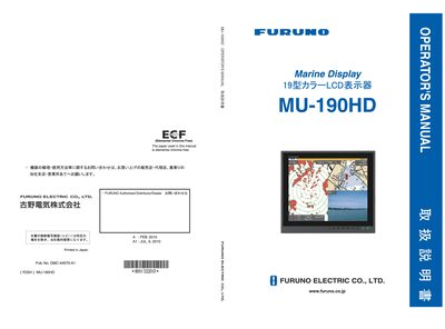 Furuno MU-190HD Marine Display Operator's Manual - cover page