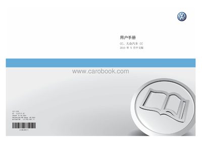 Volkswagen CC 2013 User Manual - cover page