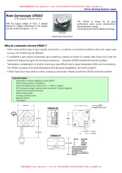 SUN5TAR CRS03 Gyroscope Datasheet