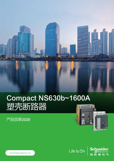 Schneider Electric Compact NS630b~1600A Molded Case Circuit Breakers Product Catalog 2020 - cover page