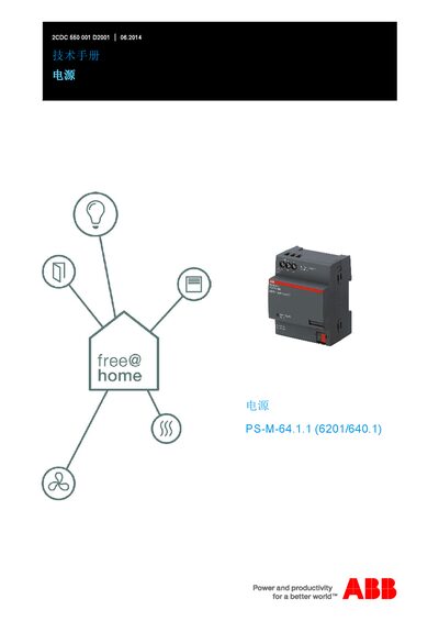ABB PS-M-64.1.1 Power Supply Technical Manual - cover page