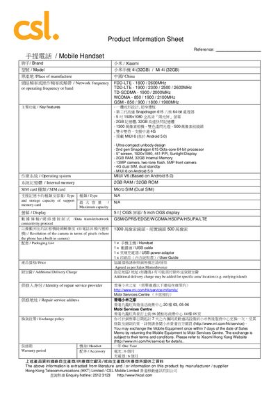 Xiaomi Mi 4i (32GB) Mobile Handset Product Information Sheet - cover page