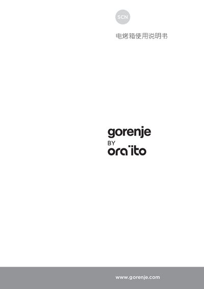 Gorenje 672345 Electric Oven User Manual - cover page