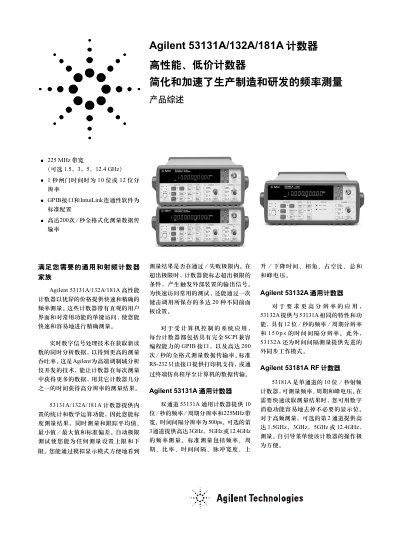 Agilent 53131A/132A/181A Counter User Manual