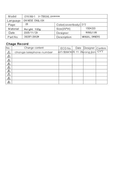 LG V-756CAG Vacuum Cleaner User Manual - cover page