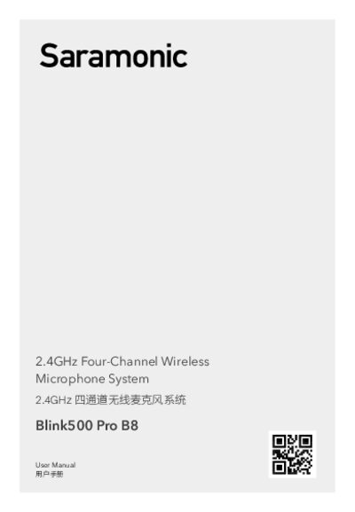 Saramonic Blink500 Pro B8 Wireless Microphone System User Manual - cover page