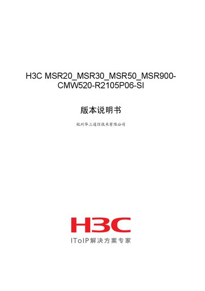 HANGZHOU Huawei 3C communication technology 3C MSR20_MSR30_MSR50_MSR900- CMW520-R2105P06-SI Manual