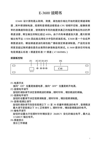 E-3600 User Manual - cover page
