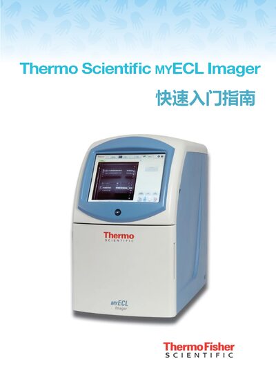 Thermo Scientific MYECL Imager Quick Start Guide - cover page