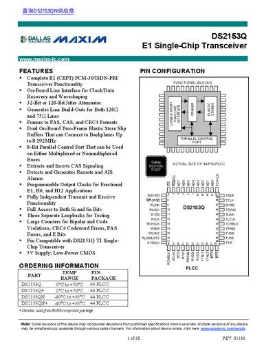 DS2153Q E1 Single-Chip Transceiver Datasheet - cover page
