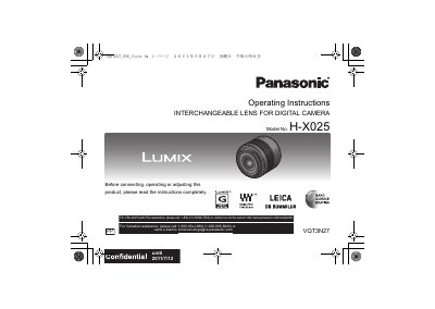 Panasonic H-X025 Interchangeable Lens Operating Instructions - cover page