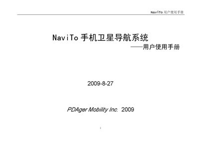 NaviTo Phone Satellite Navigation System User Manual