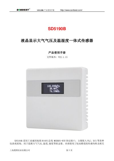 Sonbest SD5190B Sensor User Manual