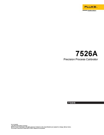 Fluke 7526A Precision Process Calibrator User Manual - cover page