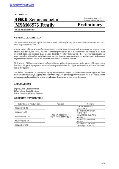 OKI Semiconductor MSM66573 Family Preliminary Datasheet - cover page