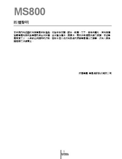 GSmart MS800 User Manual