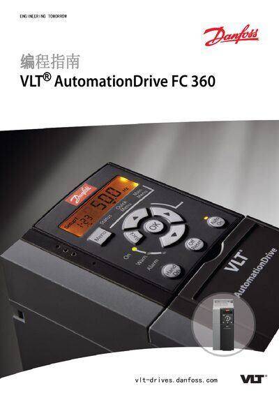 Danfoss VLT AutomationDrive FC 360 Programming Guide - cover page