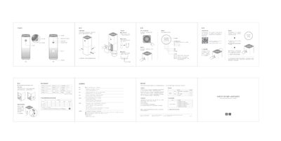 Xiaomi Mi Home AC-M3-CA Air Purifier User Manual