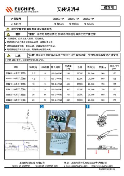 EUCHIPS ESD20310X/ESD21310X/ESD22310X Installation Manual