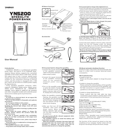 Yongnuo YN5200 Speedlite Power Bank User Manual - cover page