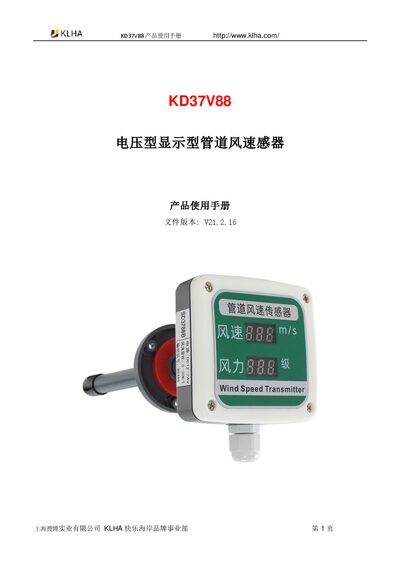 KLHA KD37V88 Voltage Display Pipe Wind Speed Sensor User Manual - cover page