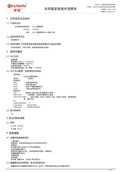 Rhawn 2,6-Diaminopyridine Safety Data Sheet - cover page