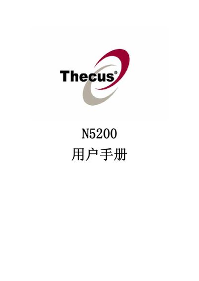 Thecus N5200 Network Storage Server User Manual - cover page