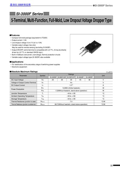 SI-3000F Series 5-Terminal Multi-Function Full-Mold Low Dropout Voltage Dropper Type - cover page