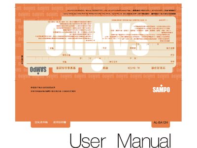 Sampo AL-BA12H Air Purifier User Manual - cover page