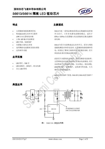 Silicon Driver Semiconductor S6613/S6614 Isolated LED Driver Chip Datasheet - cover page