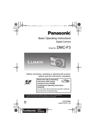 Panasonic DMCF3camera Manual - cover page