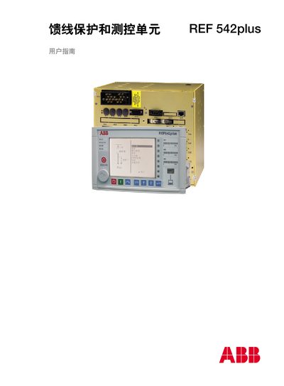 ABB REF 542plus Feeder Protection and Control Unit User Guide - cover page